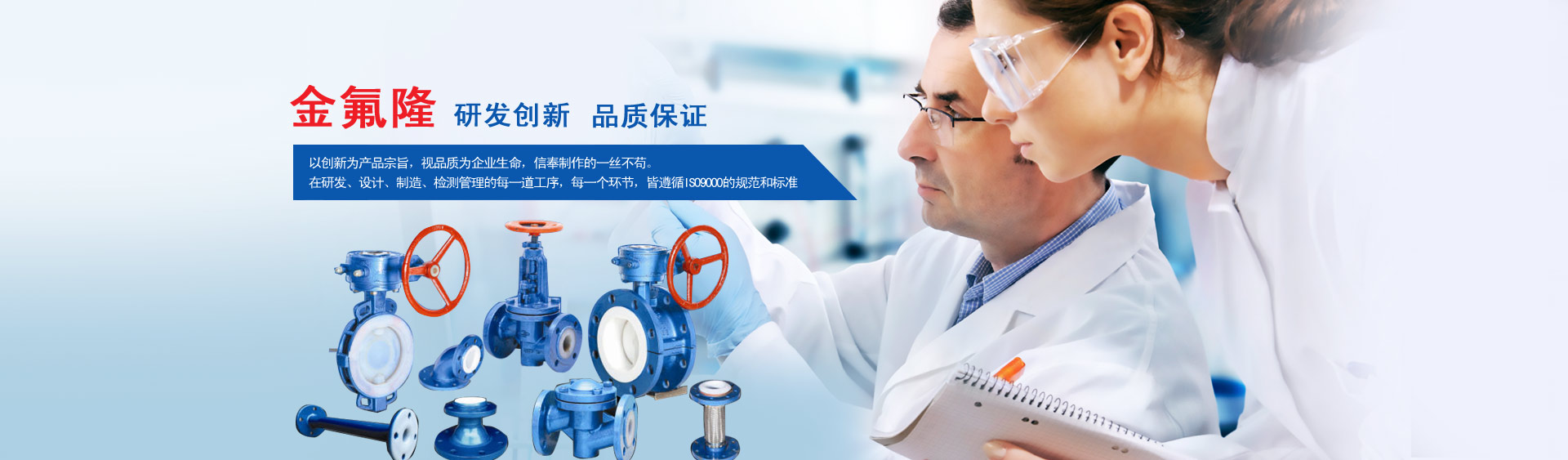 溫州清明化工有限公司